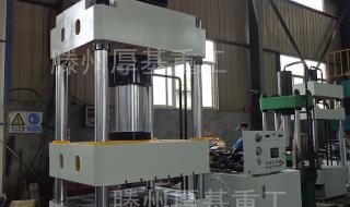 400吨硫化机生产厂家