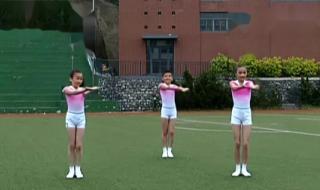 希望风帆广播体操 希望风帆广播体操